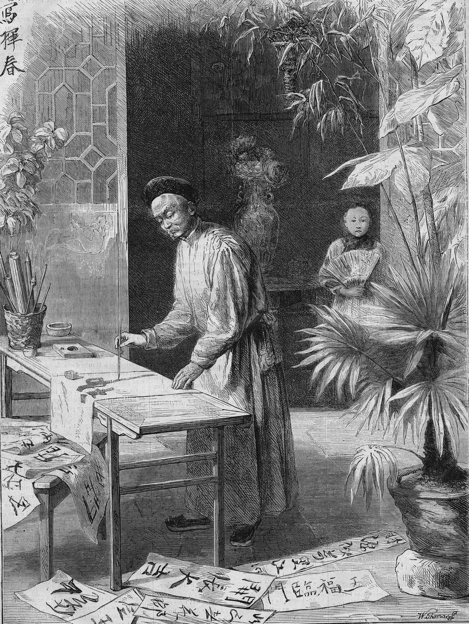 kaligraf v Číně na rytině z 19. století z roku 1871. od Unknown artist