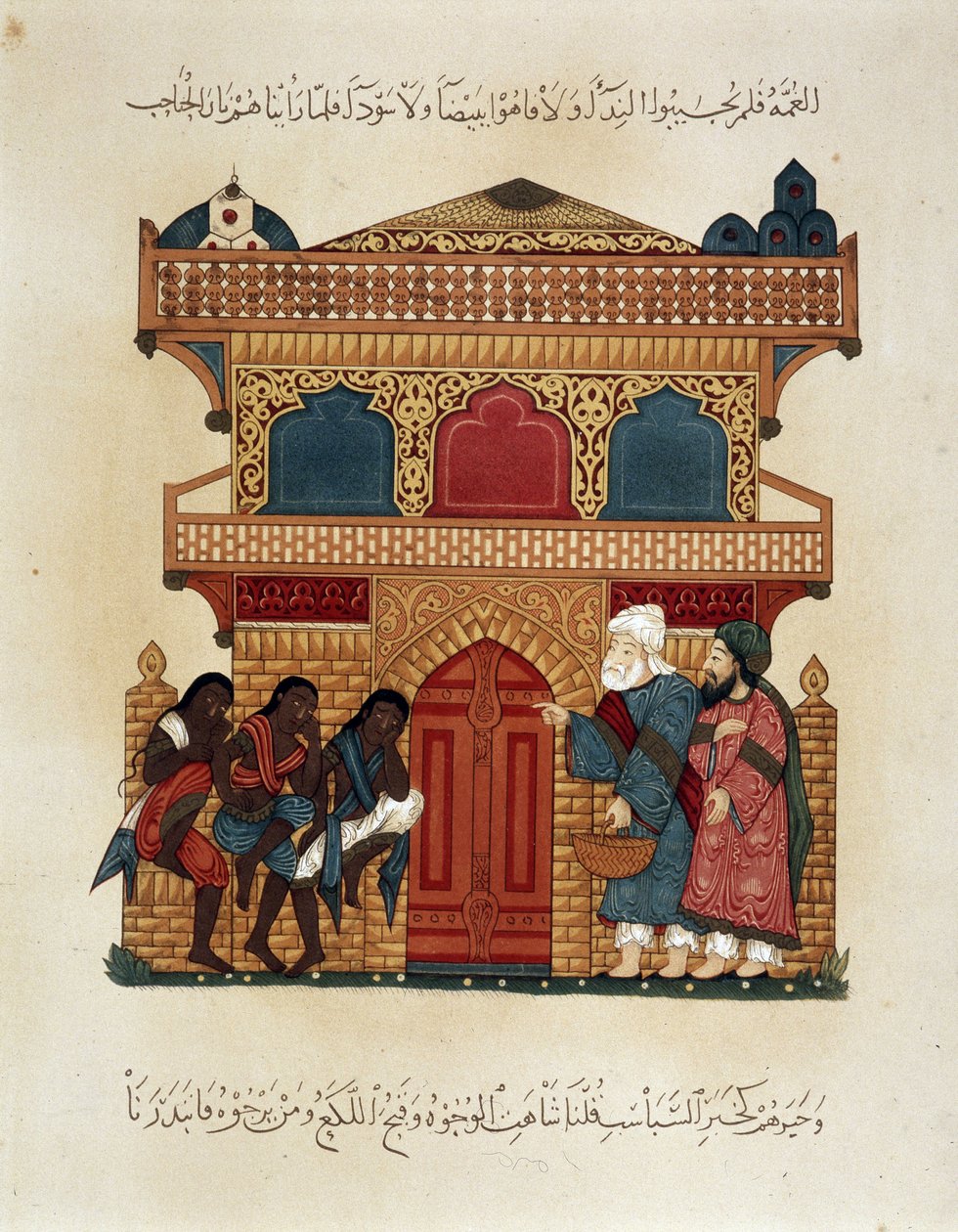 Karavan v pohybu. Ilustrace 13. století „“ Maqamat“ (Seance) od Abu Mohammeda al-Kasim ibn Ali Hariri (nebo Al-Hariri nebo Al Hariri) (1054-1122) v „arabském umění““ z památek v Káhiře od 7. století do 18. století P od Unknown artist