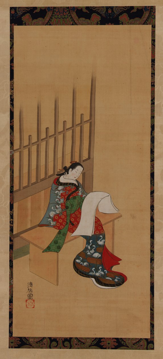 <em>yujo</em> sedí před nevěstincem a dívá se na prázdný papír od Unknown artist
