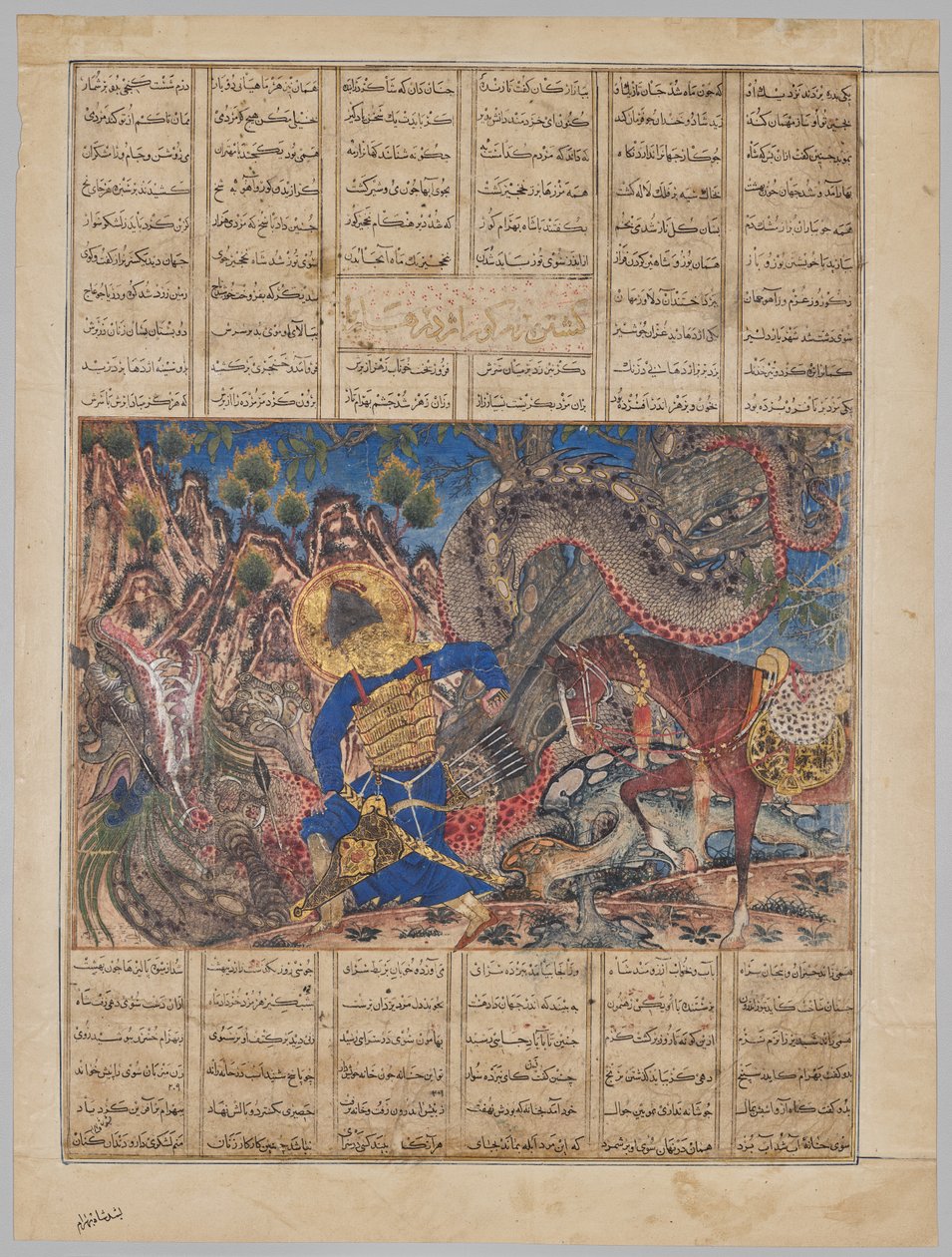 Bahram Gur zabíjí draka (verso), ze Shahnamy (Knihy králů) z Firdausi (940-1019 nebo 1025), známého jako Velký mongolský Shahnama od Unknown artist