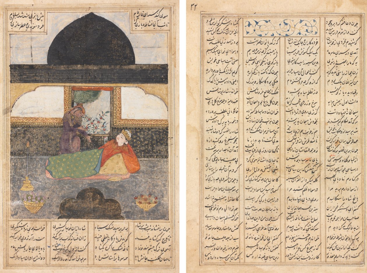 Bahram Gur navštěvuje princeznu Indie v Černém pavilonu, Ilustrace a text, Perské verše (recto); Bahram Gur navštěvuje princeznu z Indie, textová stránka, perské verše (verso) od Unknown artist