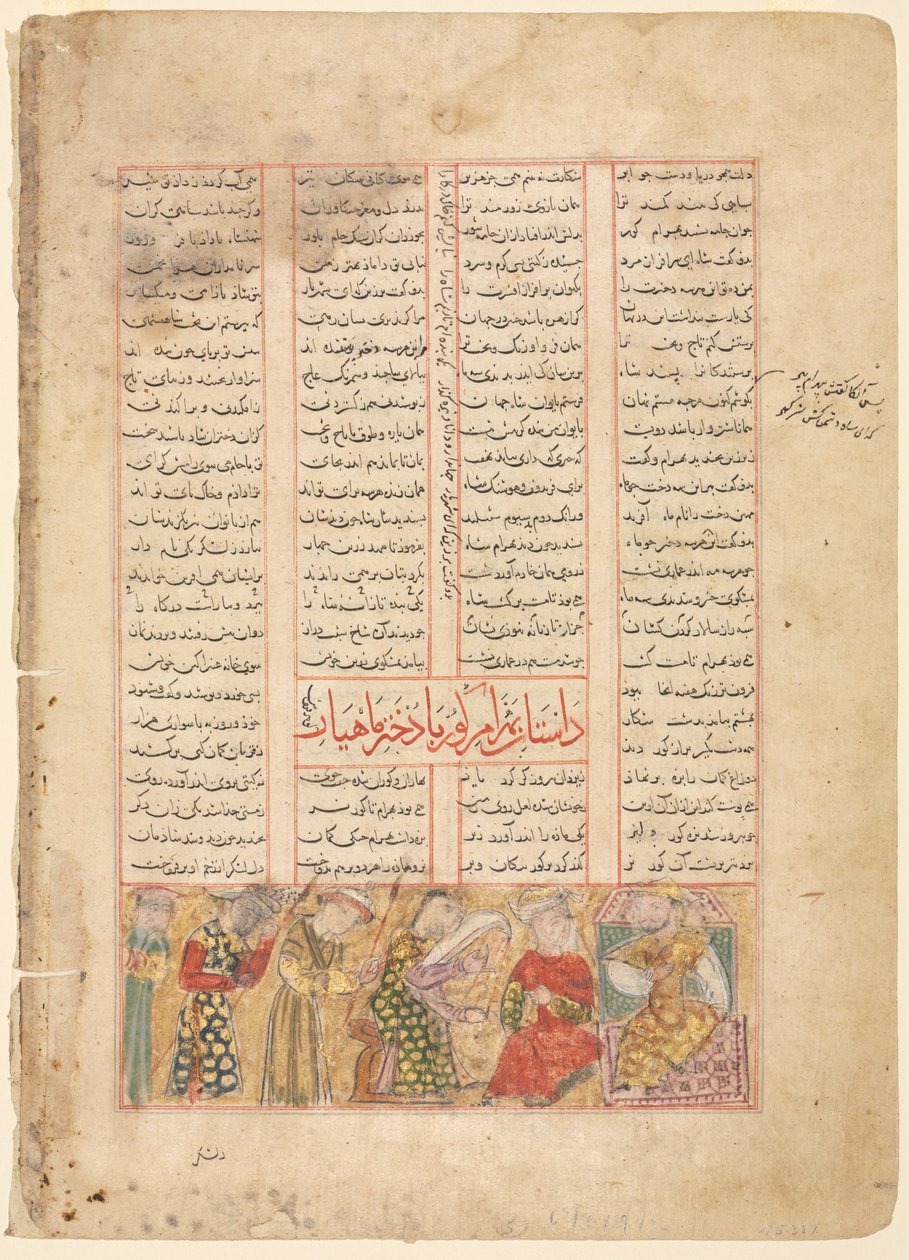 Bahram Gur se setká s Arzu, dcerou Mahiyar (verze); Ilustrace a text, perské verše, od Shahnamy z Firdawsi od Unknown artist