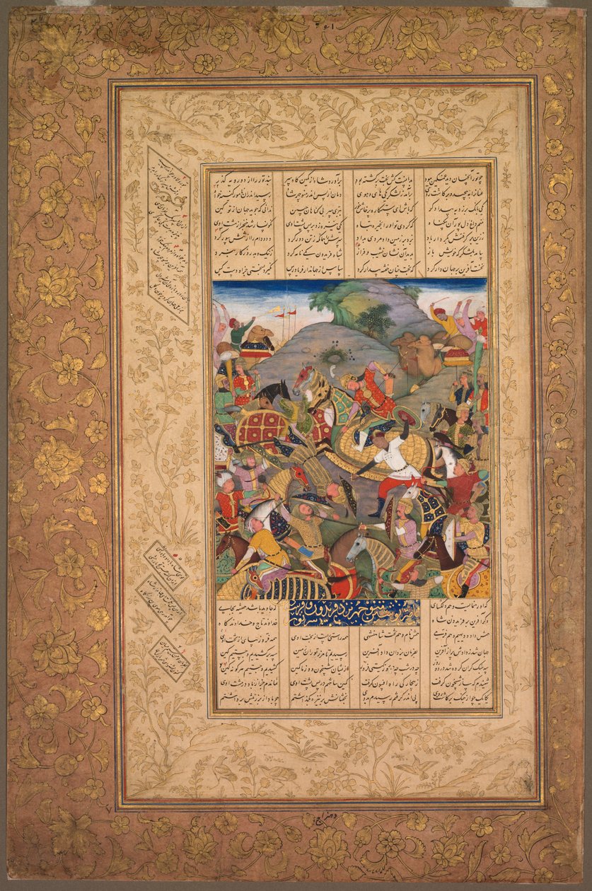 Bitva mezi Manuchihr a Tur, z Shah-nama (Kniha králů) z Firdausi (perština, asi 934–1020) od Unknown artist