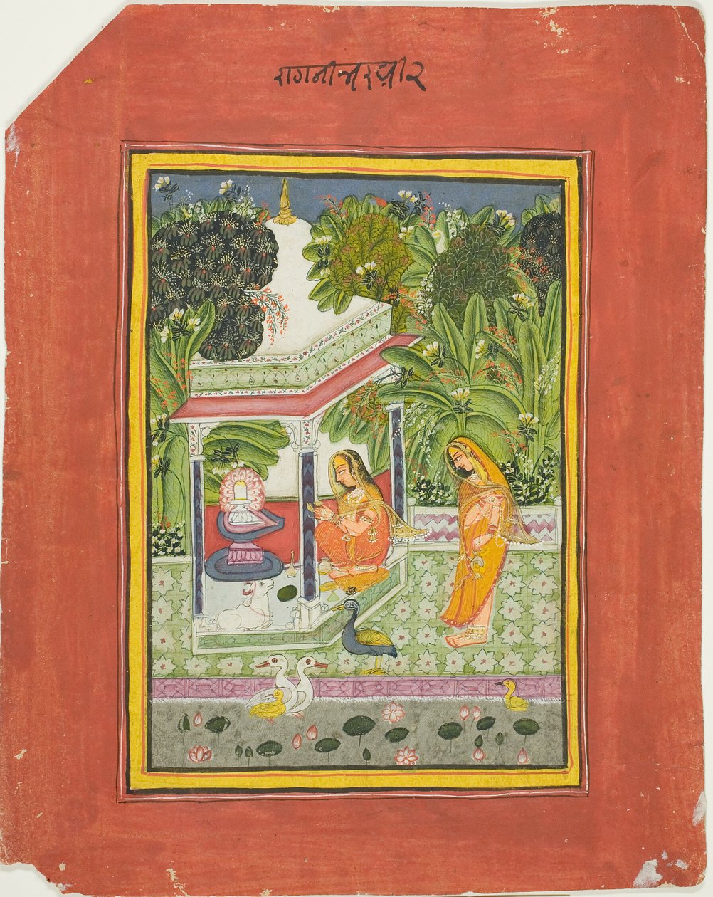 Bhairavi Ragini, stránka ze sady Bundi Ragamala od Unknown artist