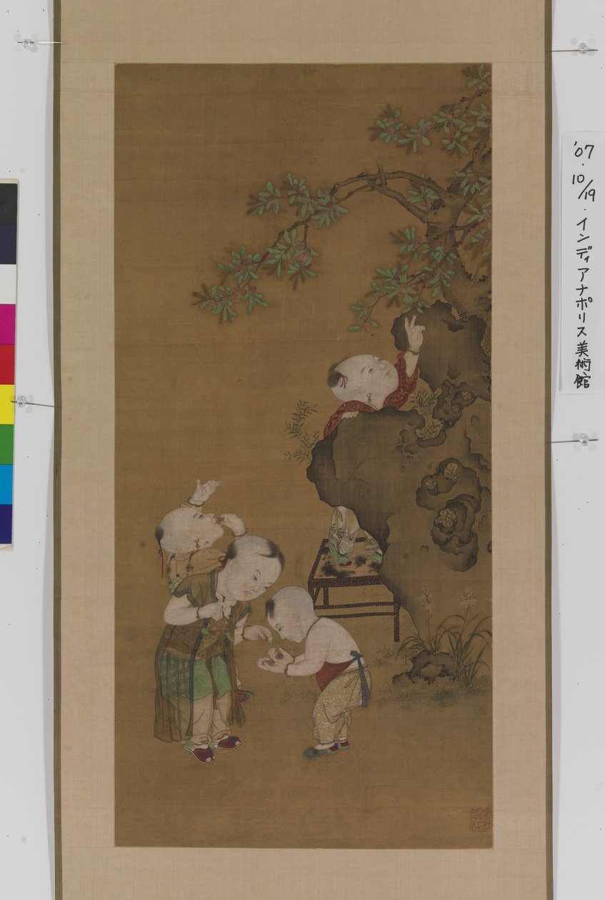Boys And Lichee Tree (inkoust, barvy na hedvábí) od Unknown artist