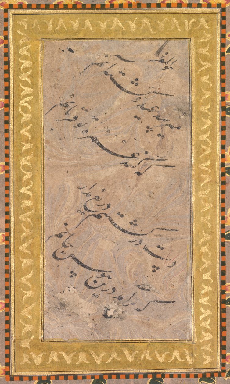 kaligrafie (verze) od Unknown artist