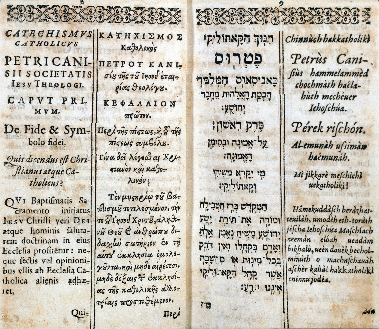 Křesťanské náboženství: Vnitřní strana katechismu v řečtině, hebrejštině, latině a francouzštině. Dílo Pierra Canisia (17. století) od Unknown artist