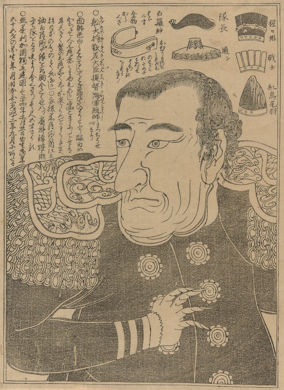 Komodor Perry od Unknown artist