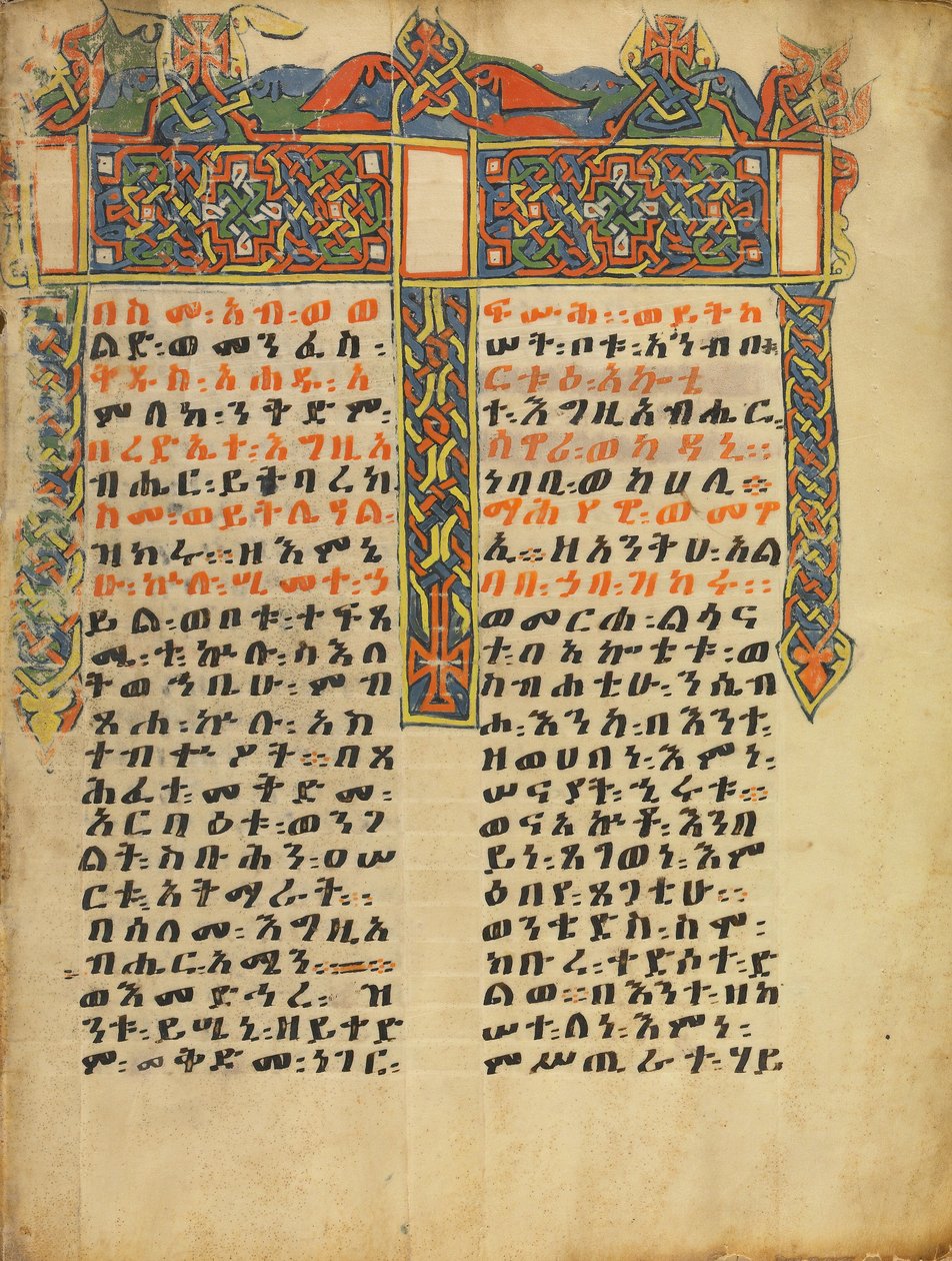 Zdobený incipit od Unknown artist
