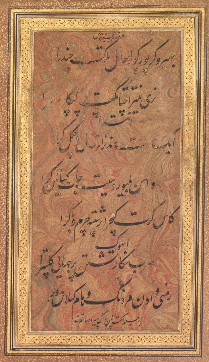 Osm řádků hudební poezie Jajner Nauras (Rag Bhairav) Ibrahima Adila Shaha z Bijapuru (verze) od Unknown artist
