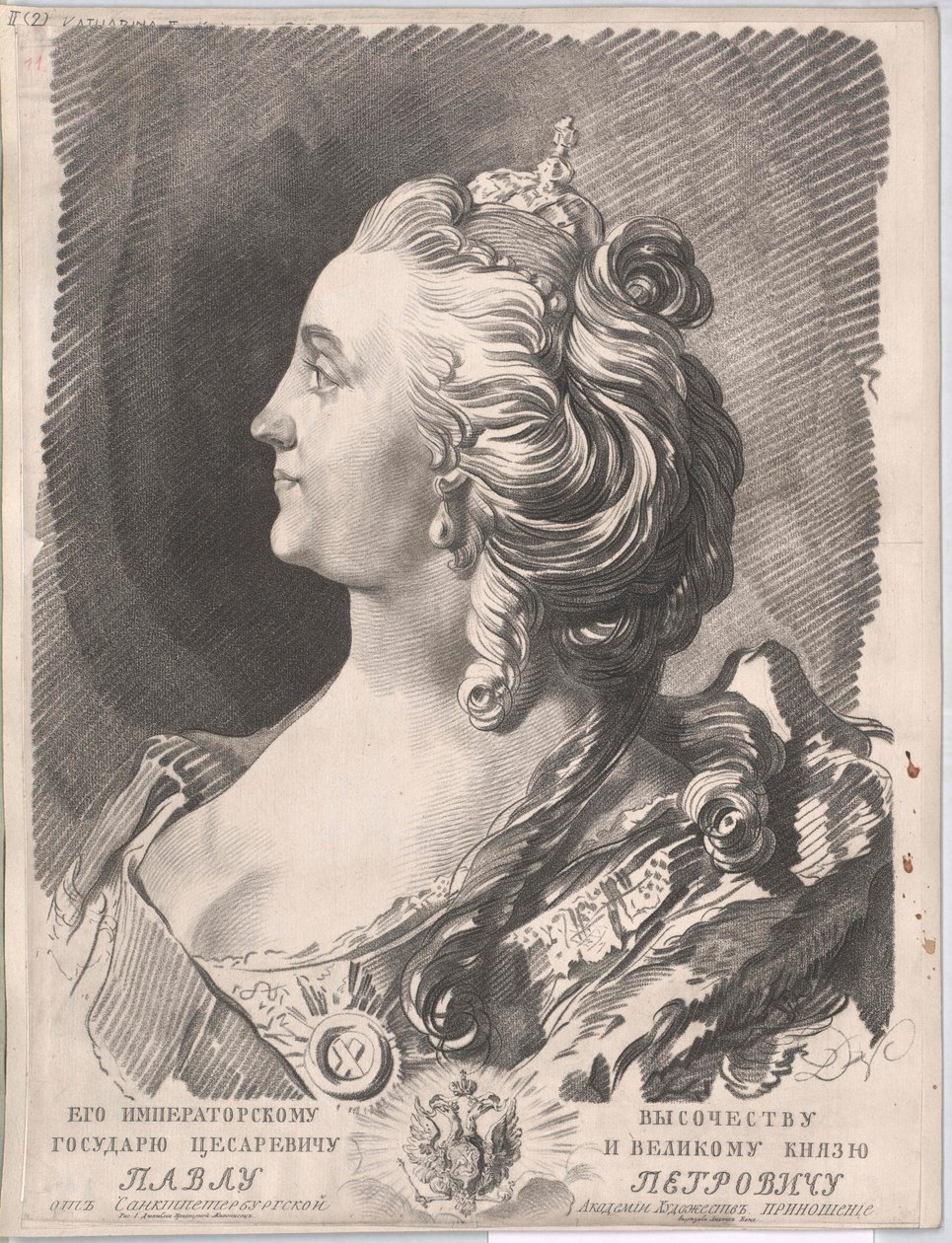 Ruská carevna Kateřina II (tisk) od Unknown artist