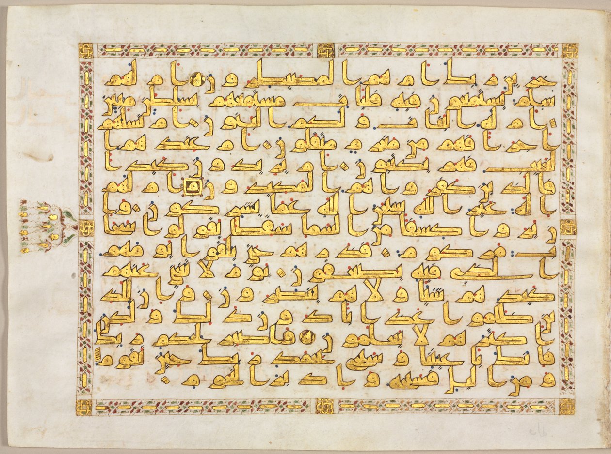 Folio z Koránu; pravá strana bifolia od Unknown artist
