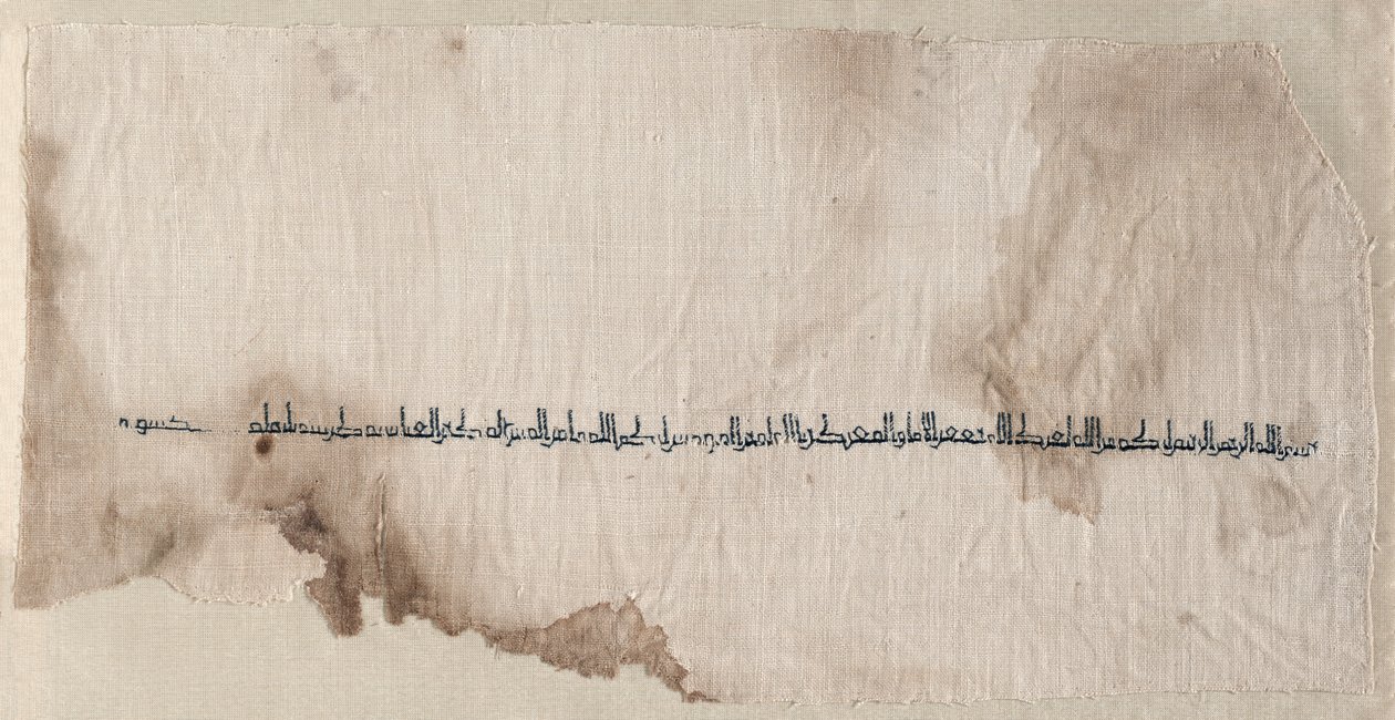 Fragment z Tirazu od Unknown artist
