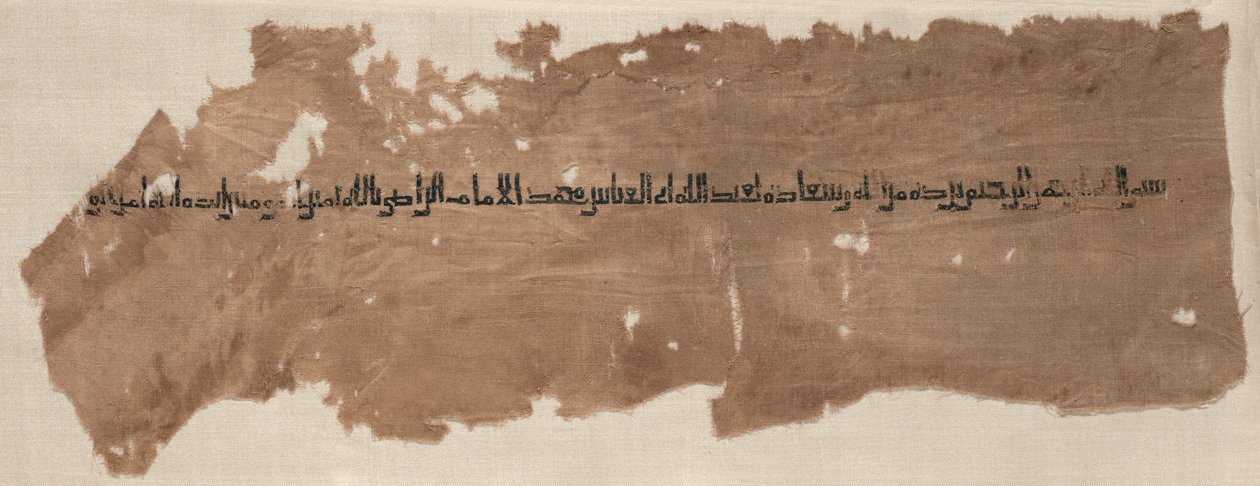 Fragment z Tirazu od Unknown artist