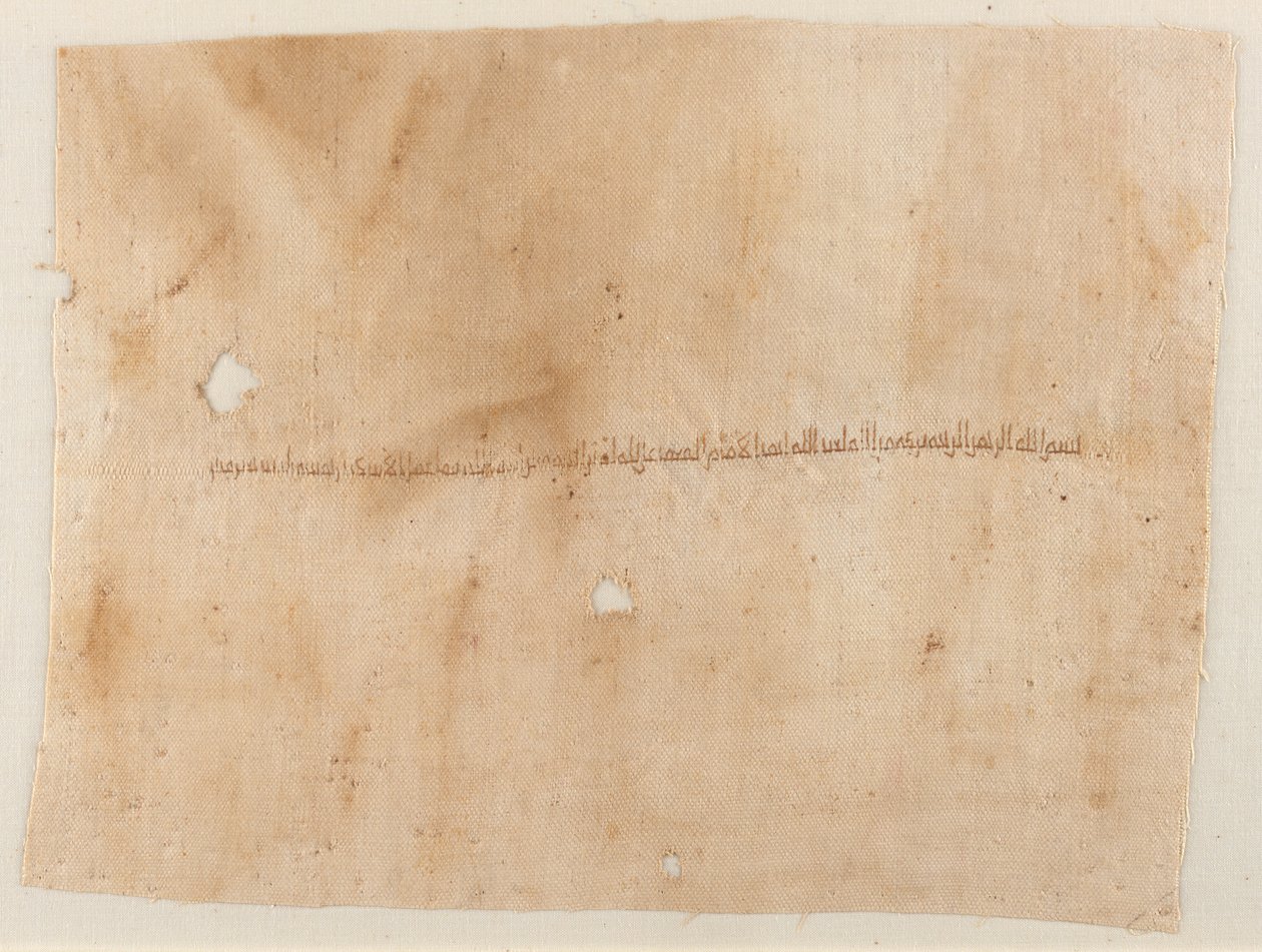Fragment oděvu s vyšívaným nápisem od Unknown artist