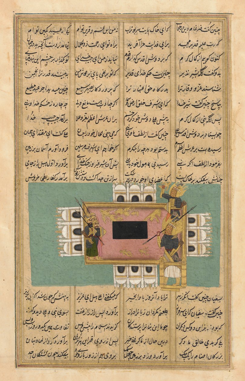 Hamlah-i-Haidari (Souboje lva) od Unknown artist
