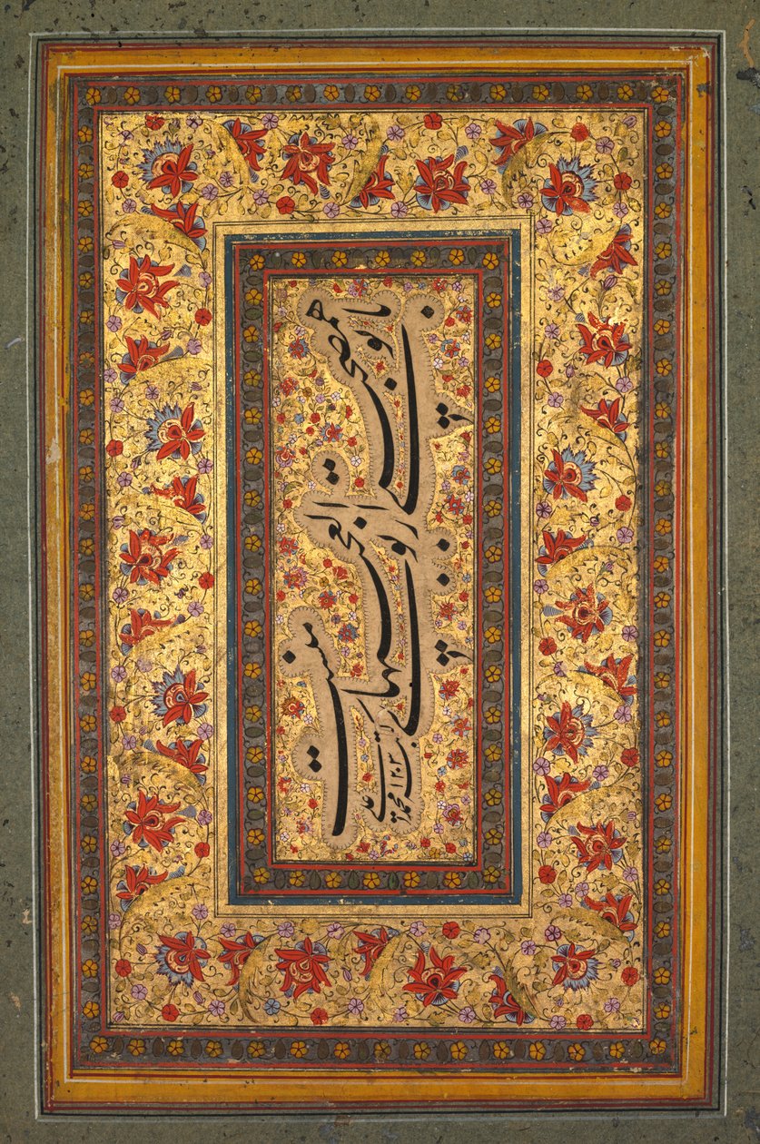 Osvětlený list s psaním od Muhammada Aliho od Unknown artist