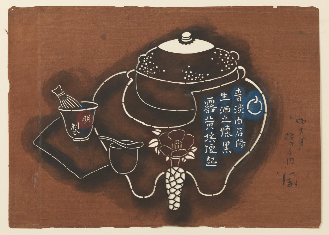 Japonský motiv čajové soupravy od Unknown artist