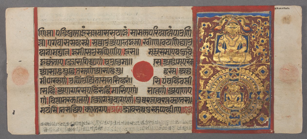 Kalpa-sutra rukopis s 24 miniaturami od Unknown artist