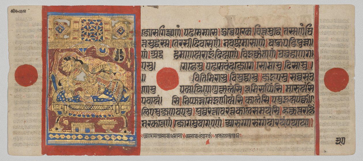 Rukopis Kalpa-sutra s 24 miniaturami: Narození Rsabhanatha od Unknown artist