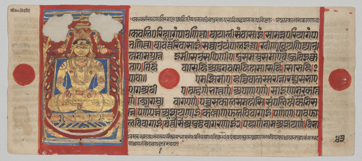 Rukopis Kalpa-sutra s 24 miniaturami: Mahávíra jako Siddha od Unknown artist