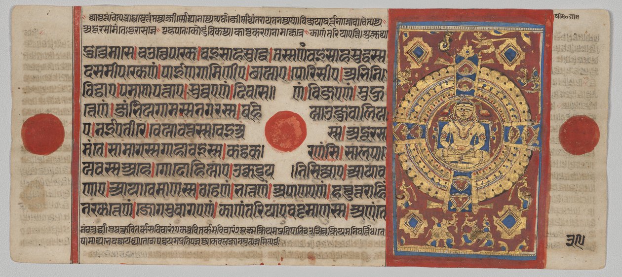 Rukopis Kalpa-sutra s 24 miniaturami: Mahavirova Samavasarana od Unknown artist