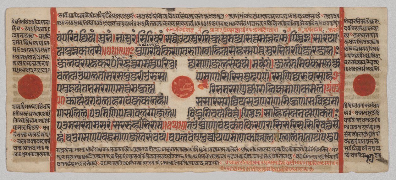 Kalpa-sutra Rukopis s 24 miniaturami: Rukopisná strana od Unknown artist