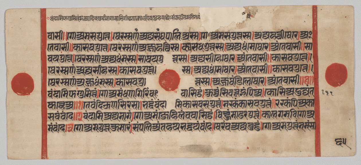 Kalpa-sutra Rukopis s 24 miniaturami: Rukopisná strana od Unknown artist