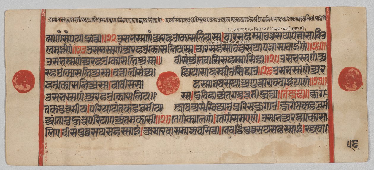 Kalpa-sutra Rukopis s 24 miniaturami: Rukopisná strana od Unknown artist