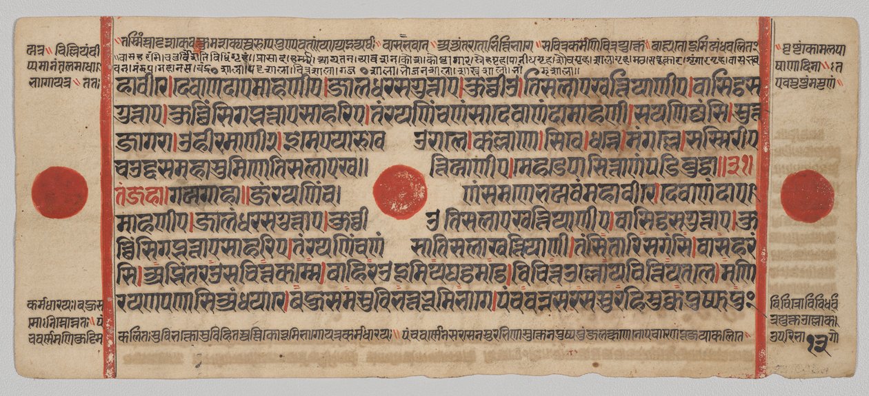 Kalpa-sutra Rukopis s 24 miniaturami: Rukopisná strana od Unknown artist
