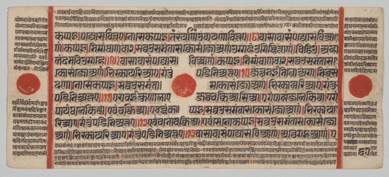 Kalpa-sutra Rukopis s 24 miniaturami: Rukopisná strana od Unknown artist