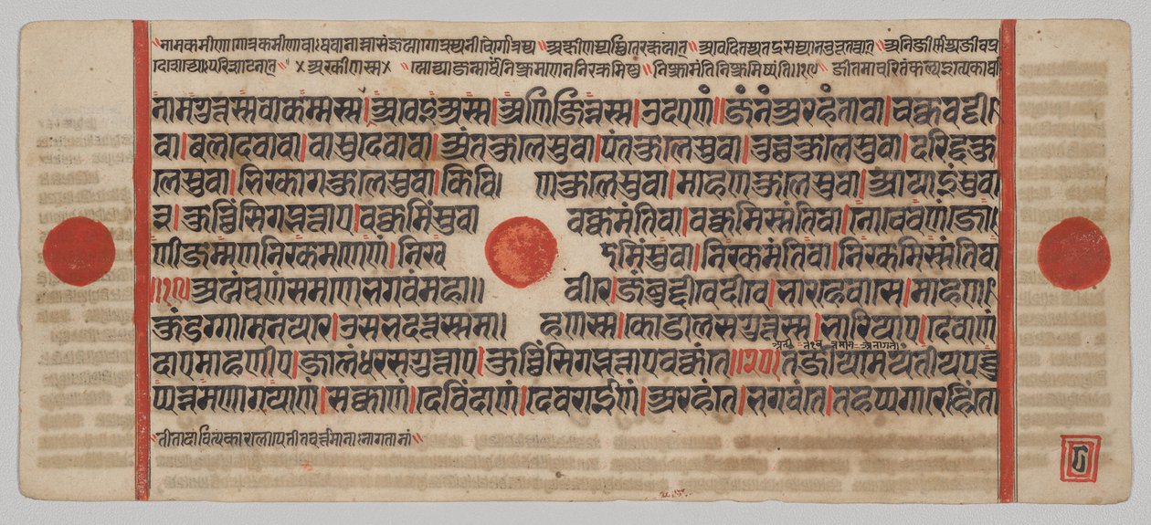 Kalpa-sutra Rukopis s 24 miniaturami: Rukopisná strana od Unknown artist