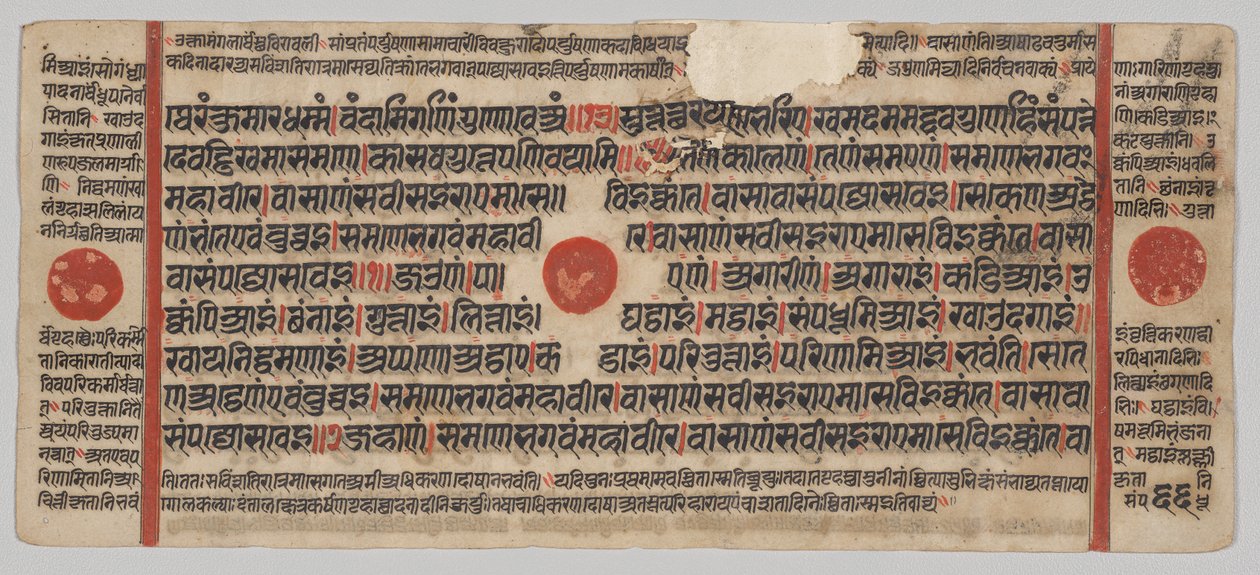 Kalpa-sutra Rukopis s 24 miniaturami: Rukopisná strana od Unknown artist