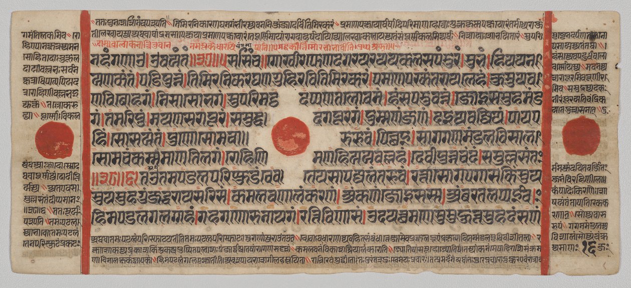 Kalpa-sutra Rukopis s 24 miniaturami: Rukopisná strana od Unknown artist