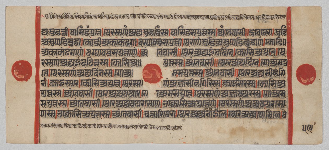 Kalpa-sutra Rukopis s 24 miniaturami: Rukopisná strana od Unknown artist