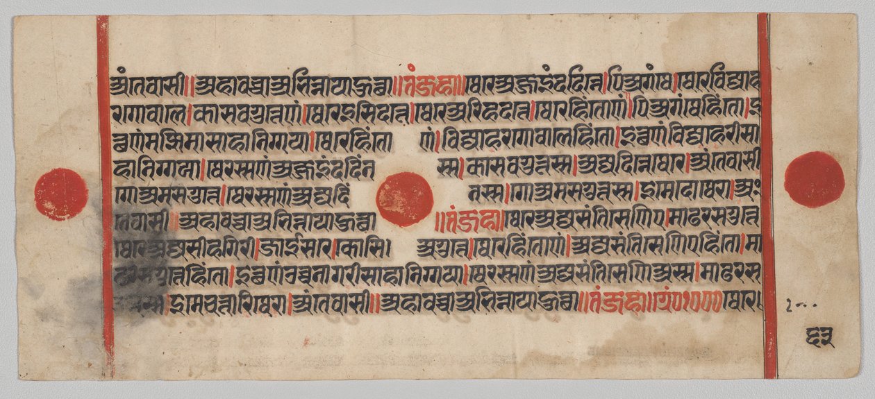 Kalpa-sutra Rukopis s 24 miniaturami: Rukopisná strana od Unknown artist