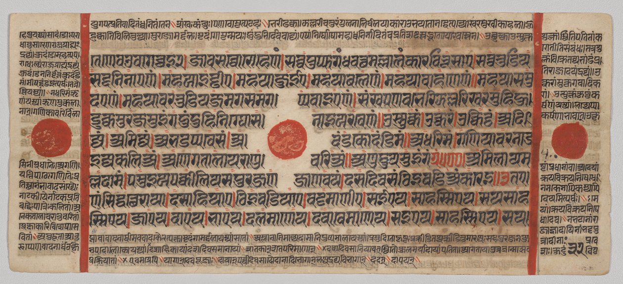 Kalpa-sutra Rukopis s 24 miniaturami: Rukopisná strana od Unknown artist