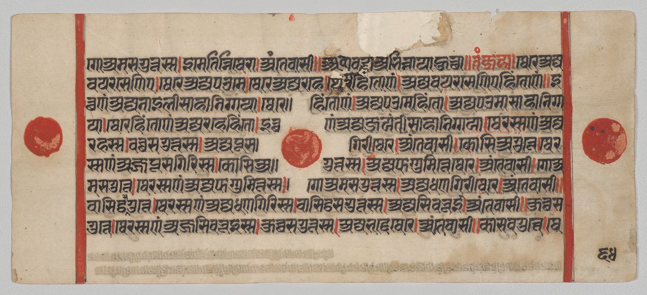 Kalpa-sutra Rukopis s 24 miniaturami: Rukopisná strana od Unknown artist