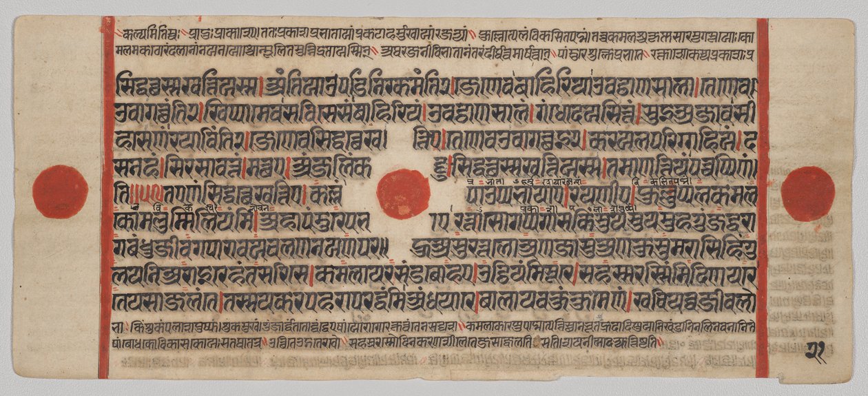 Kalpa-sutra Rukopis s 24 miniaturami: Rukopisná strana od Unknown artist