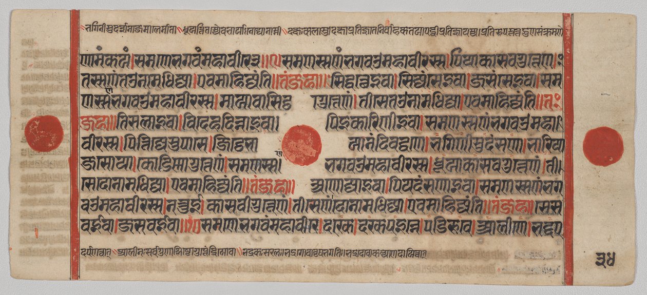 Kalpa-sutra Rukopis s 24 miniaturami: Rukopisná strana od Unknown artist