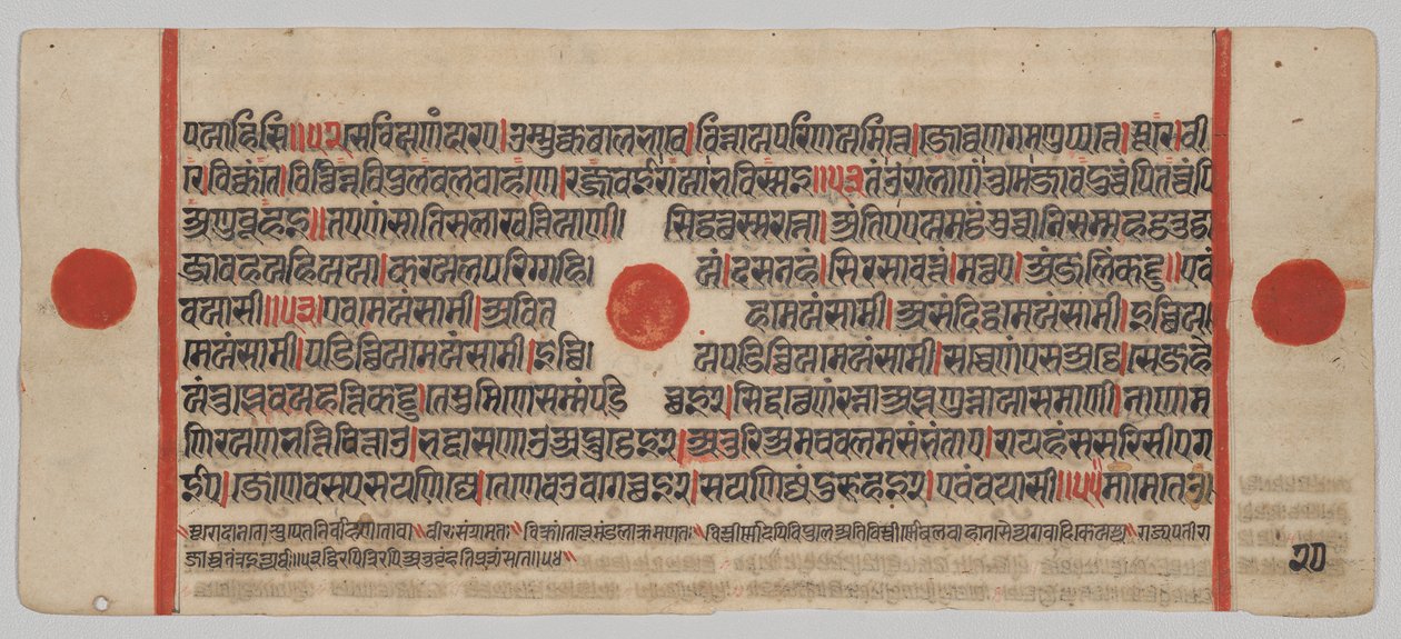 Kalpa-sutra Rukopis s 24 miniaturami: Rukopisná strana od Unknown artist