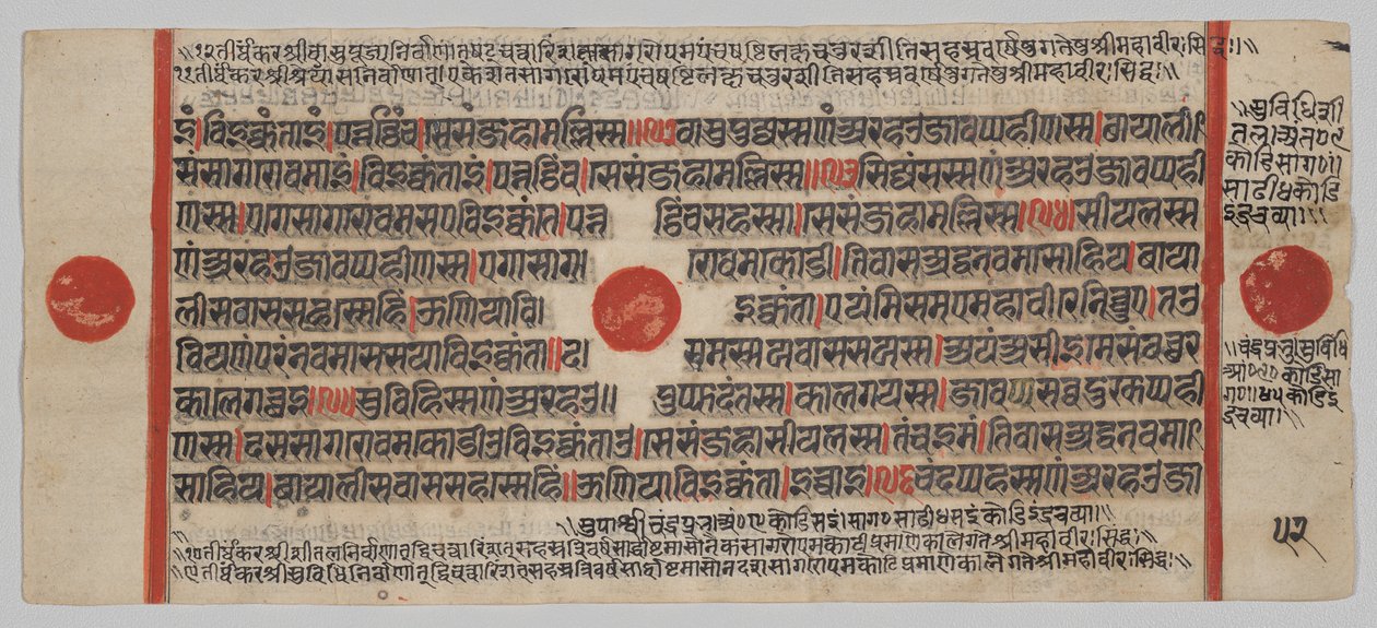 Kalpa-sutra Rukopis s 24 miniaturami: Rukopisná strana od Unknown artist