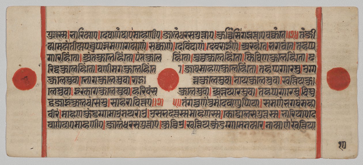 Kalpa-sutra Rukopis s 24 miniaturami: Rukopisná strana od Unknown artist