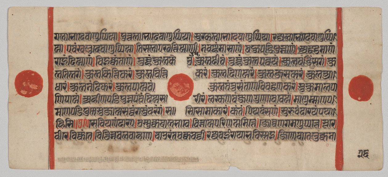 Kalpa-sutra Rukopis s 24 miniaturami: Rukopisná strana od Unknown artist