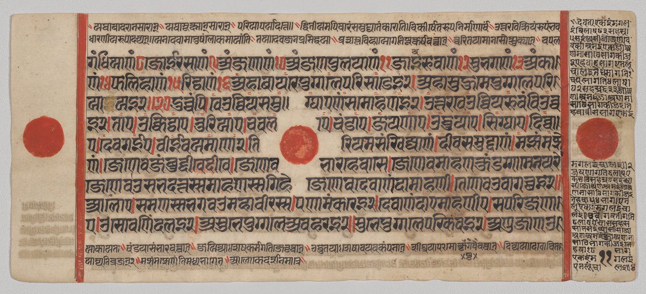 Kalpa-sutra Rukopis s 24 miniaturami: Rukopisná strana od Unknown artist