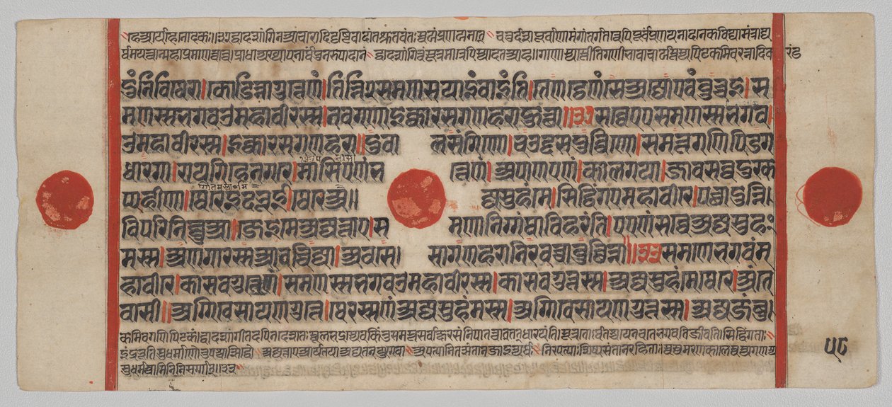 Kalpa-sutra Rukopis s 24 miniaturami: Rukopisná strana od Unknown artist