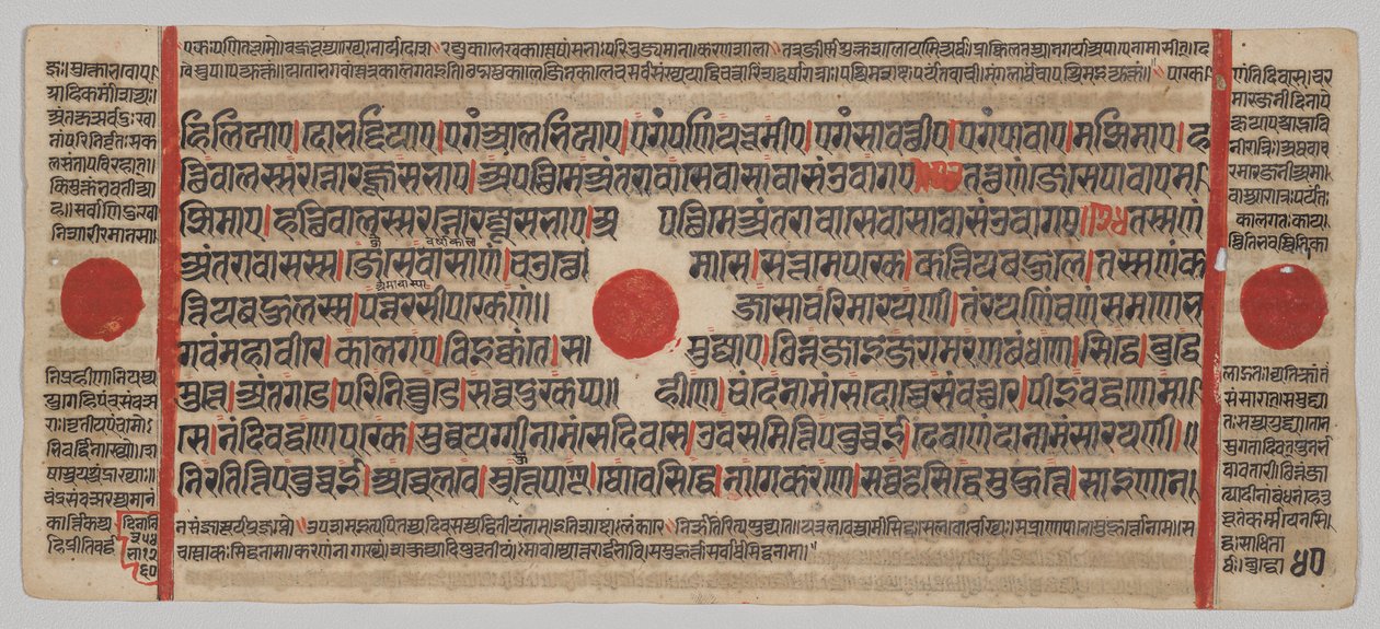 Kalpa-sutra Rukopis s 24 miniaturami: Rukopisná strana od Unknown artist