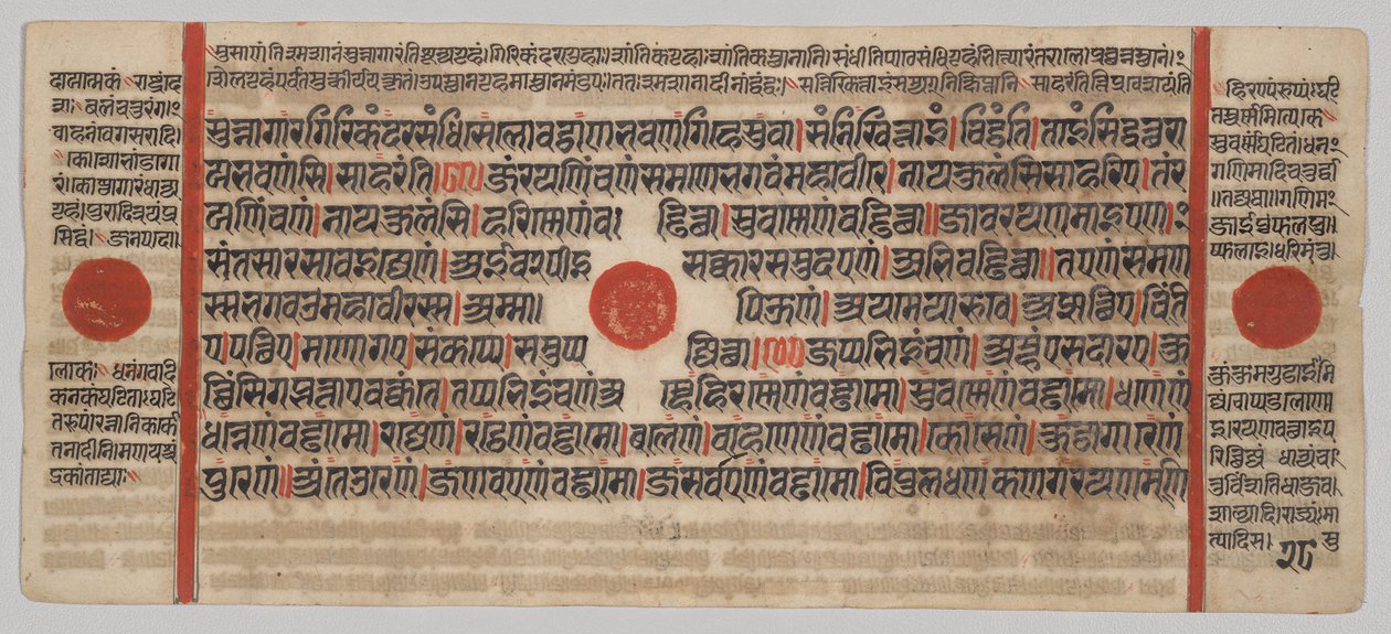 Kalpa-sutra Rukopis s 24 miniaturami: Rukopisná strana od Unknown artist