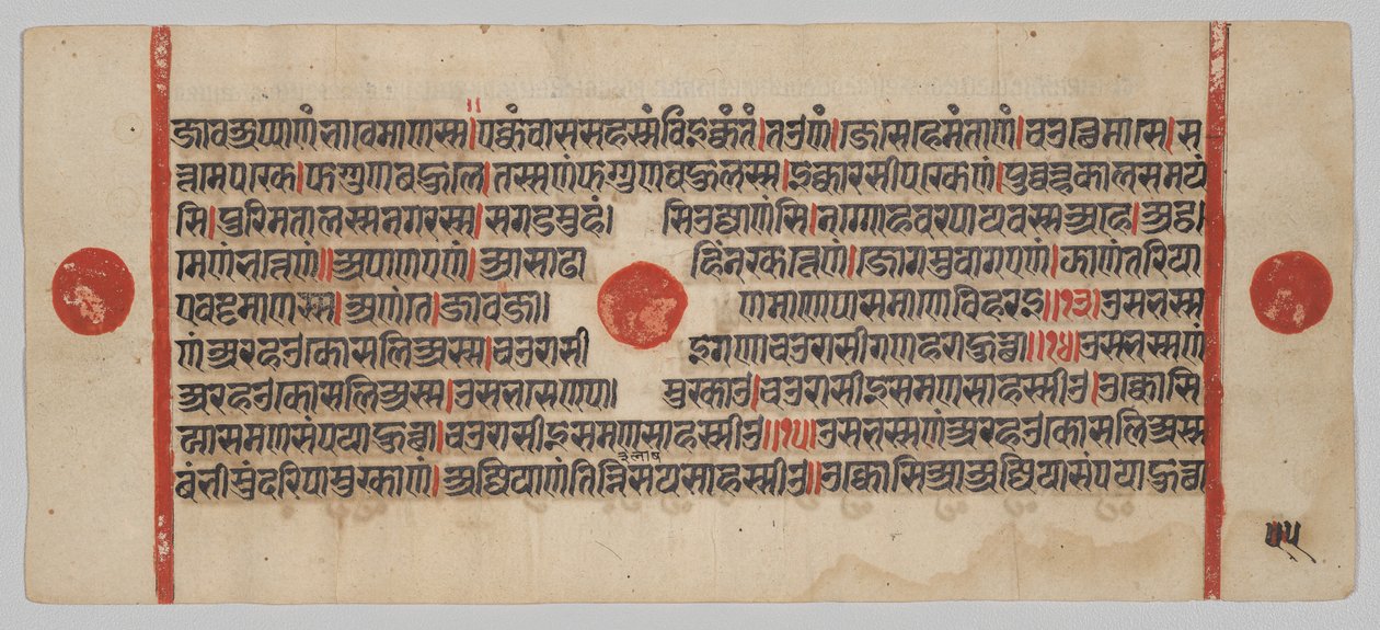 Kalpa-sutra Rukopis s 24 miniaturami: Rukopisná strana od Unknown artist