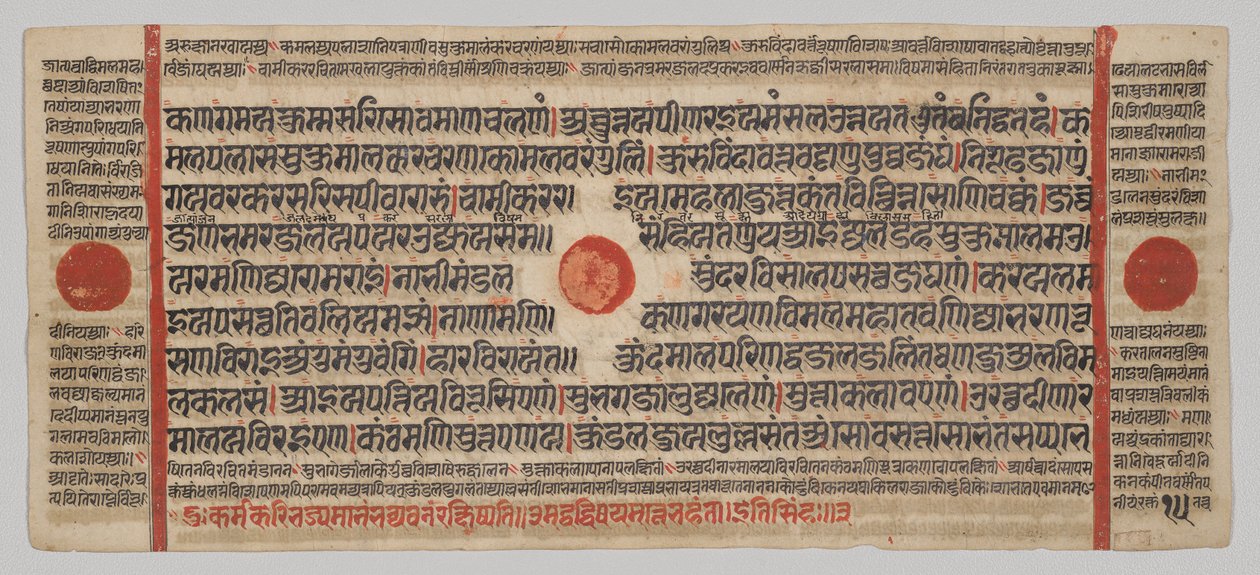 Kalpa-sutra Rukopis s 24 miniaturami: Rukopisná strana od Unknown artist